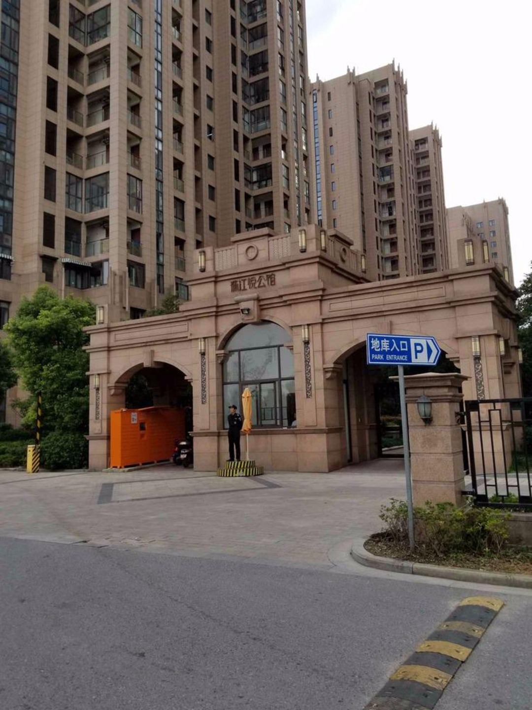 上海珠江悦公馆二手房房源图片