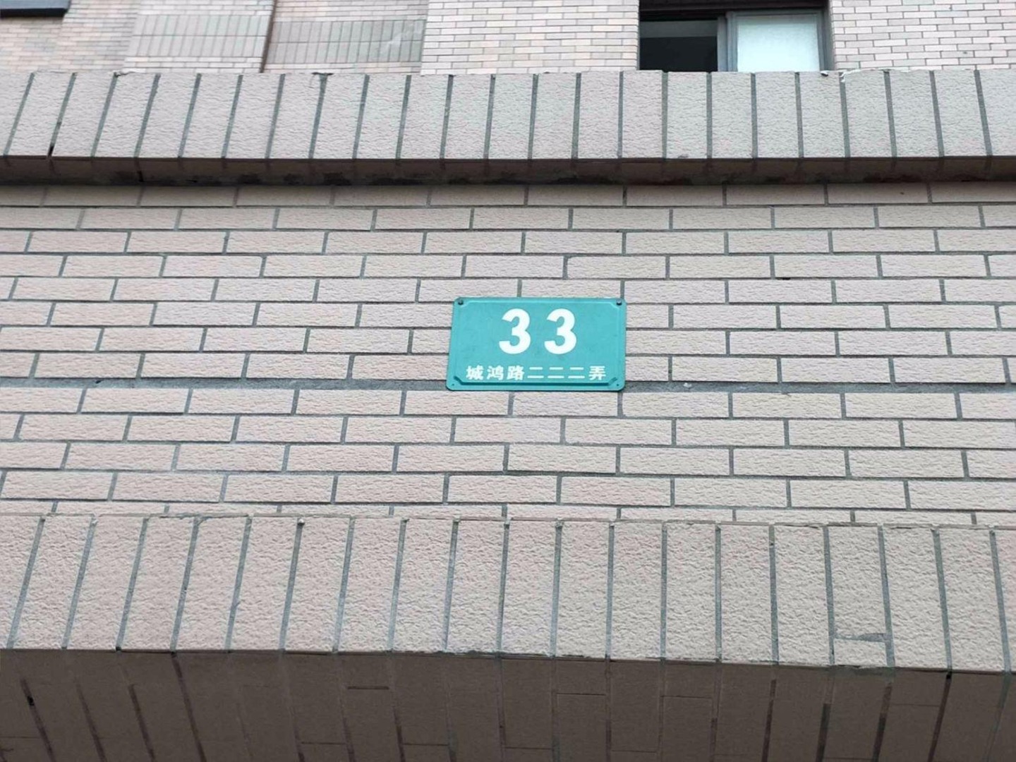 上海新凯城银杏苑二手房房源图片