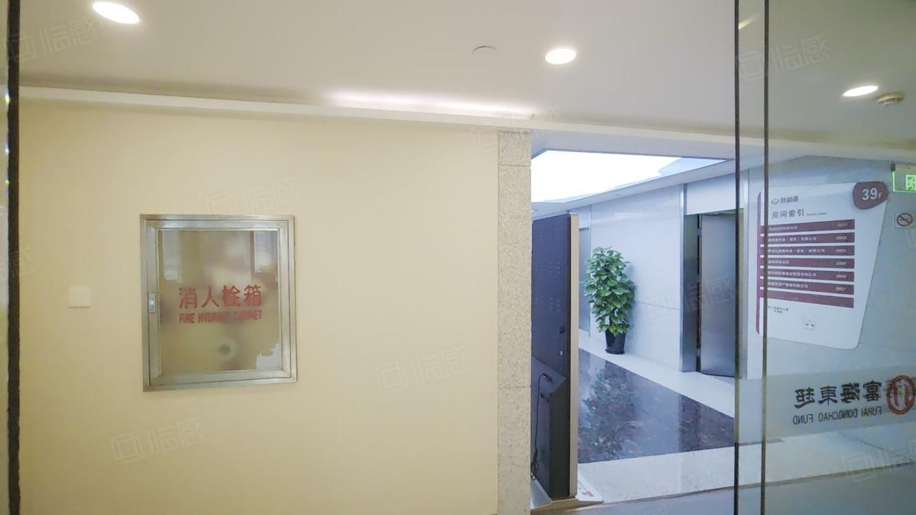 上海新上海国际大厦二手房房源图片