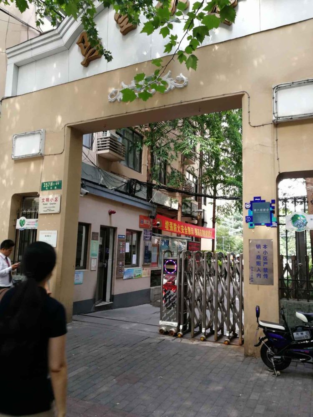 上海马当小区二手房房源图片