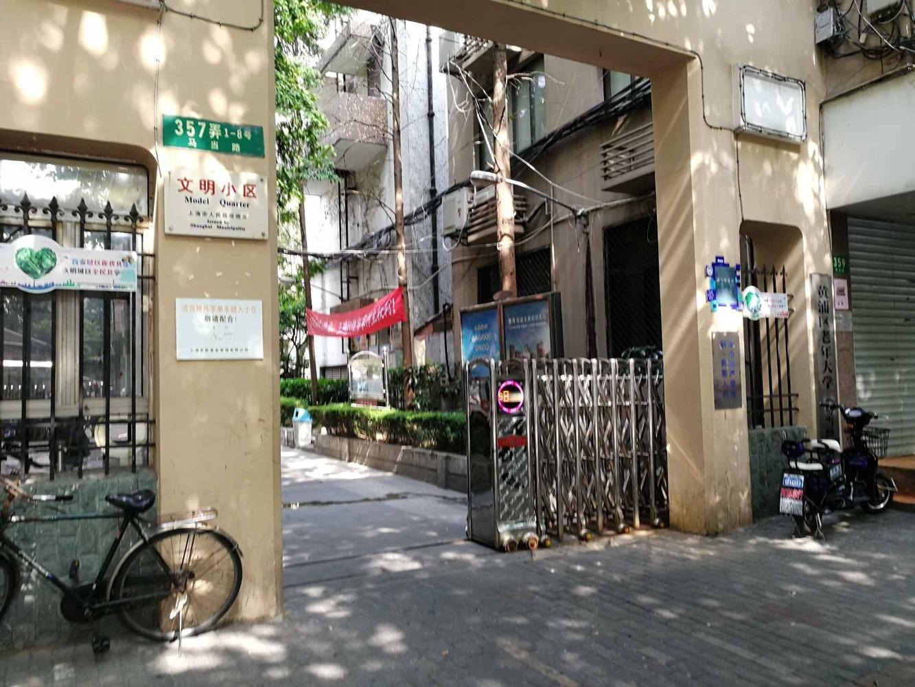 上海马当小区二手房房源图片