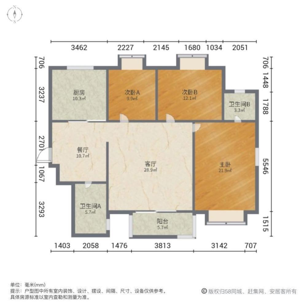 上海中海馨园二手房房源图片