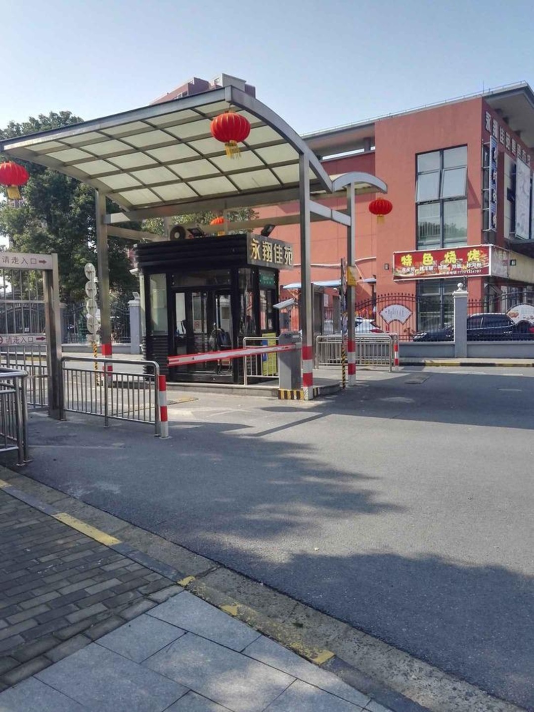 上海永翔佳苑(西区)二手房房源图片