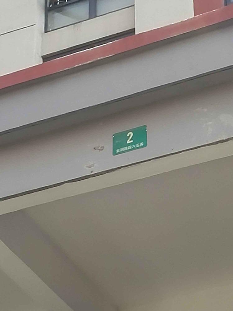 上海永翔佳苑(西区)二手房房源图片