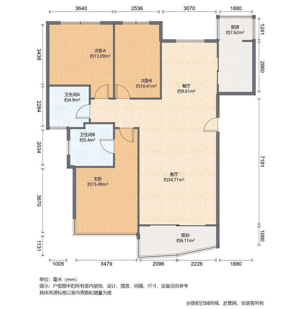 上海中海馨园二手房房源图片