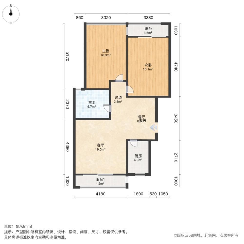上海万科华尔兹花园二手房房源图片