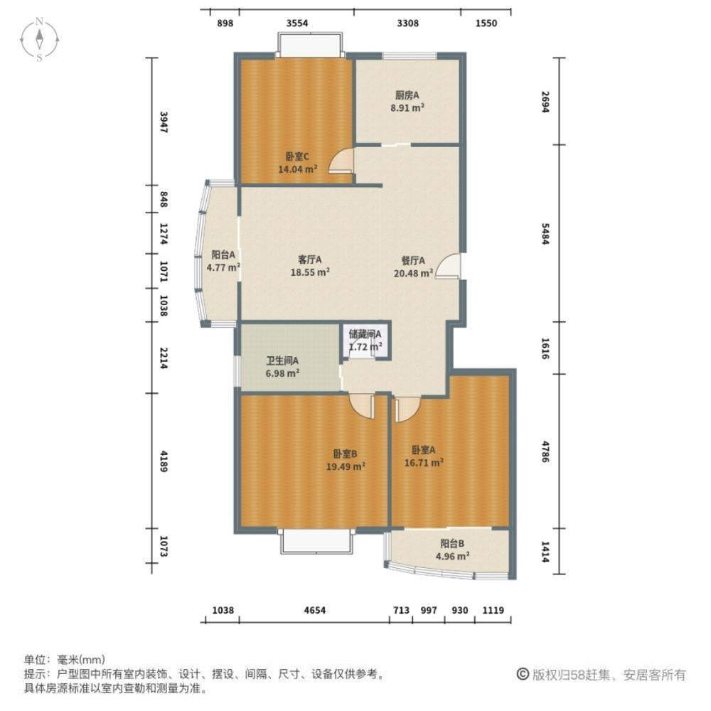 上海中虹汇之苑二手房房源图片