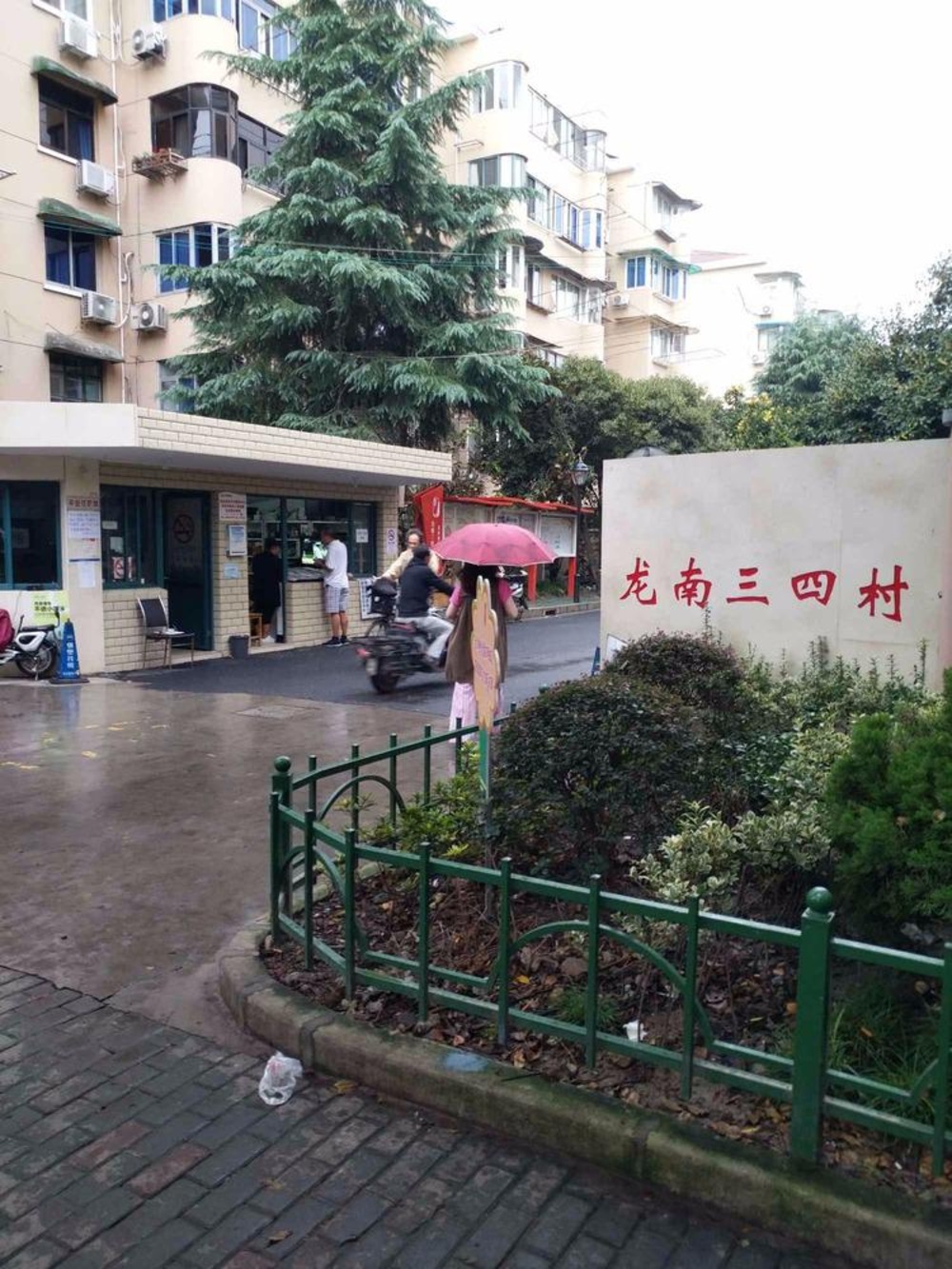 上海龙南三村二手房房源图片