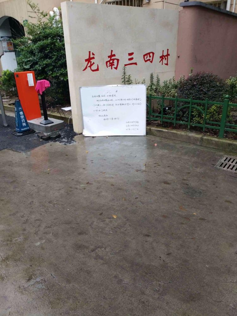 上海龙南三村二手房房源图片