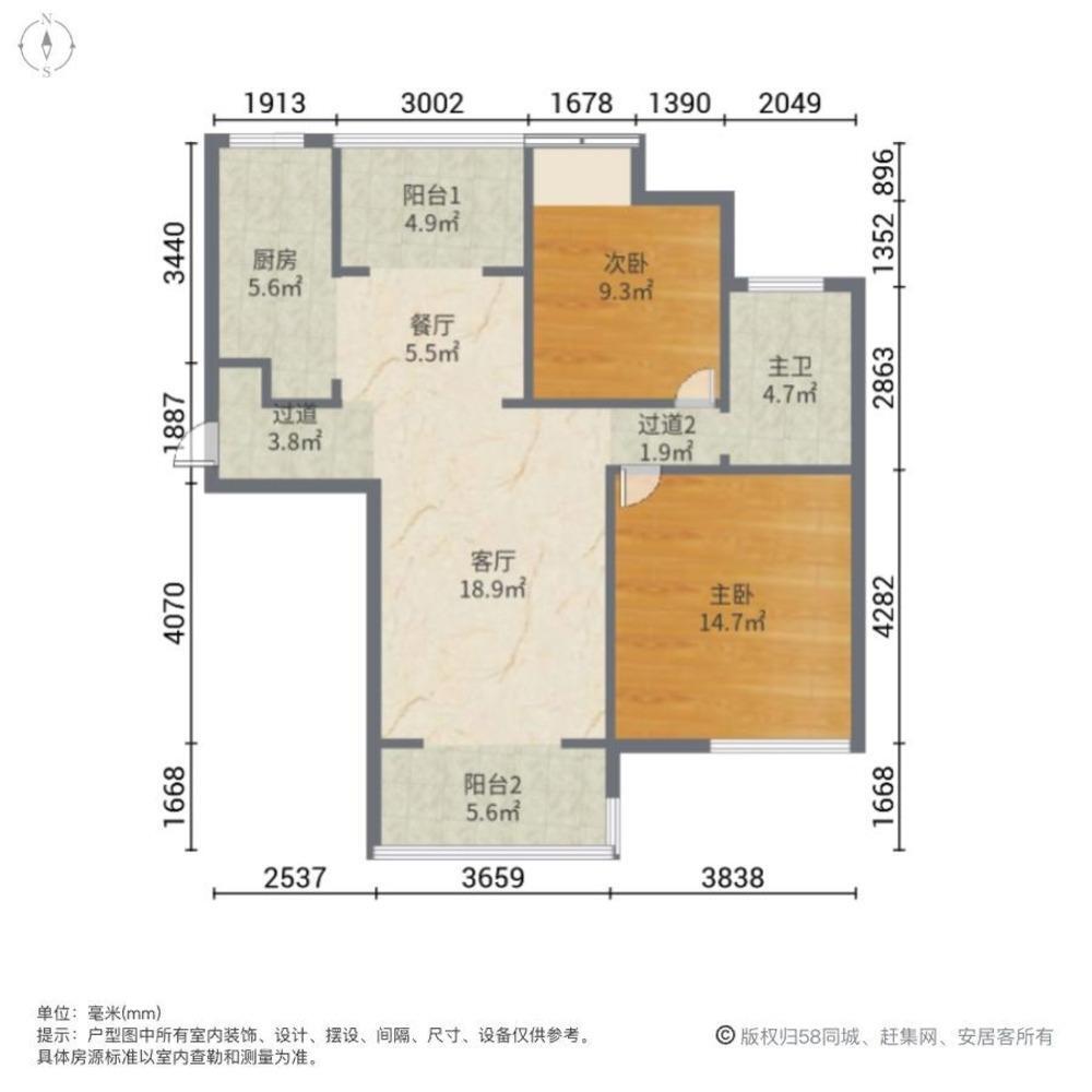 上海漕河景苑二手房房源图片