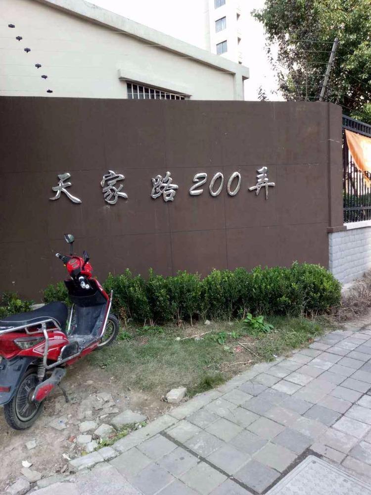 上海美罗家园宝欣苑五村二手房房源图片