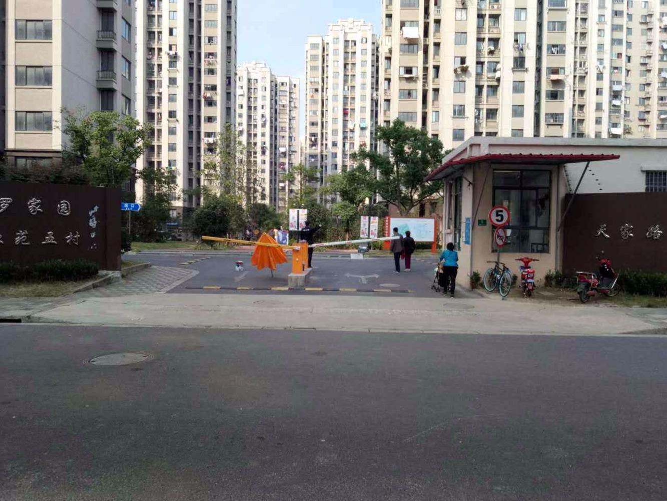 上海美罗家园宝欣苑五村二手房房源图片