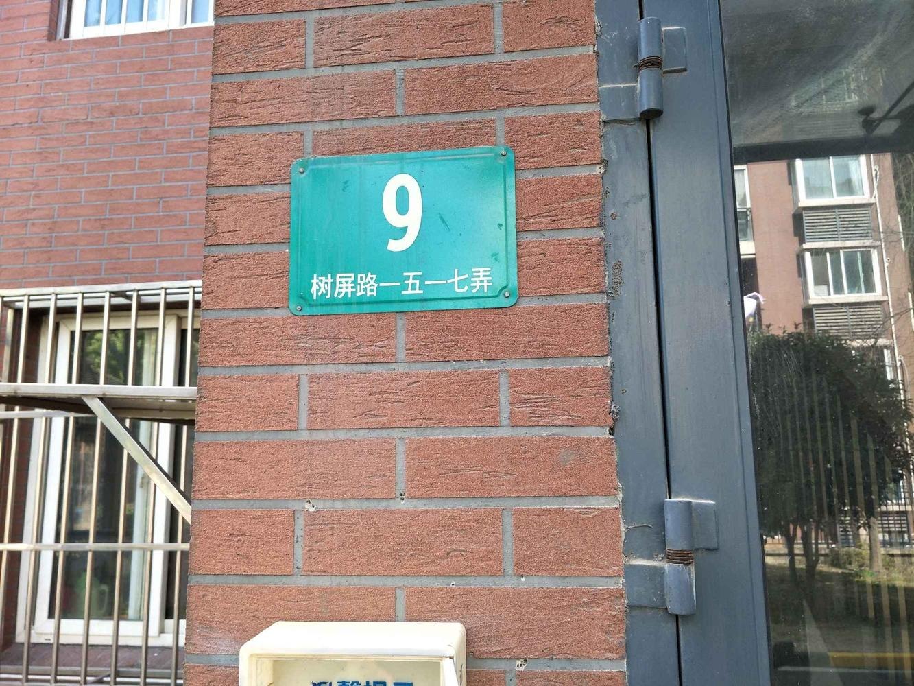 上海汇丰荷苑(一期)二手房房源图片