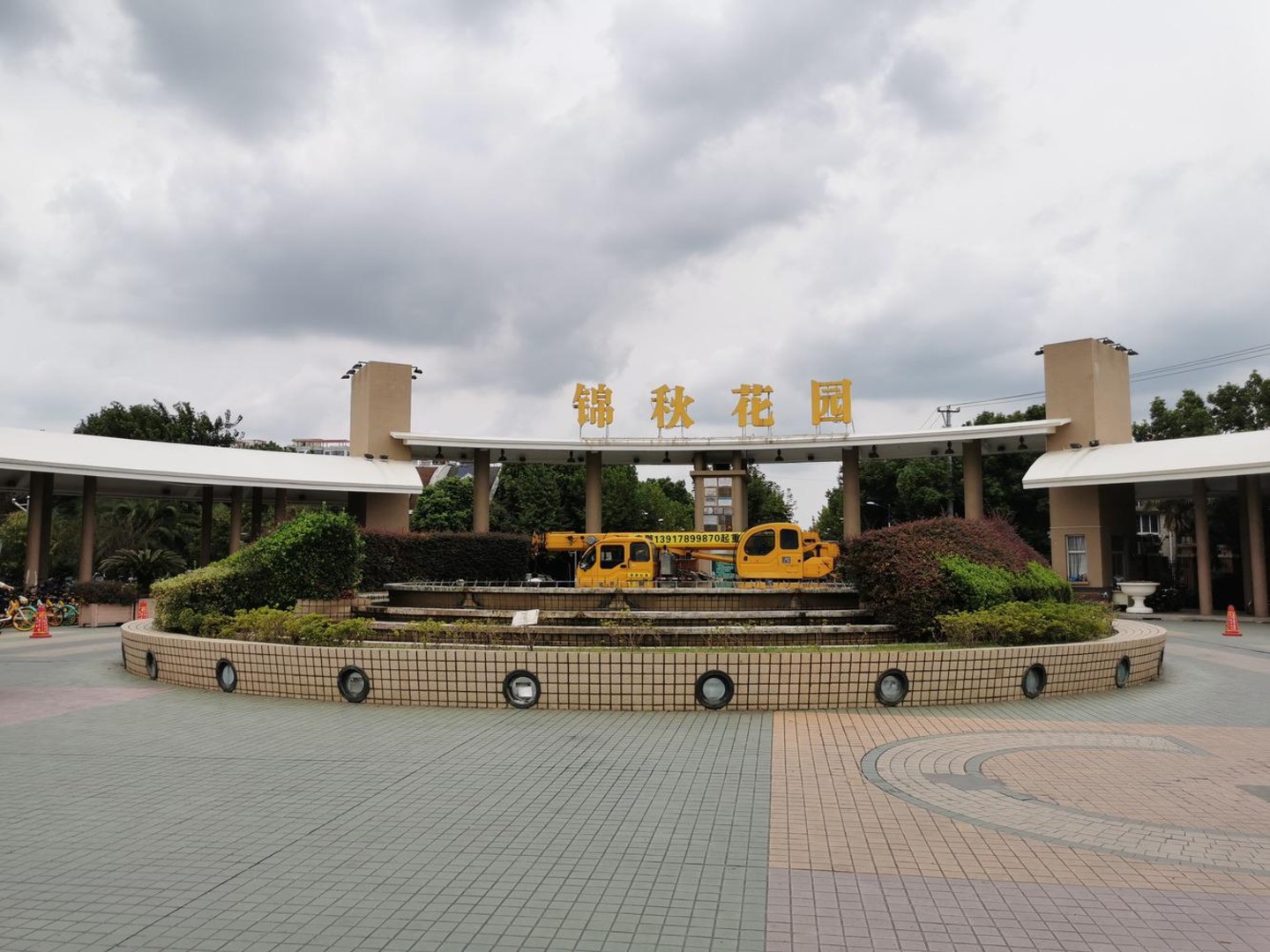 上海锦秋花园(公寓住宅)二手房房源图片
