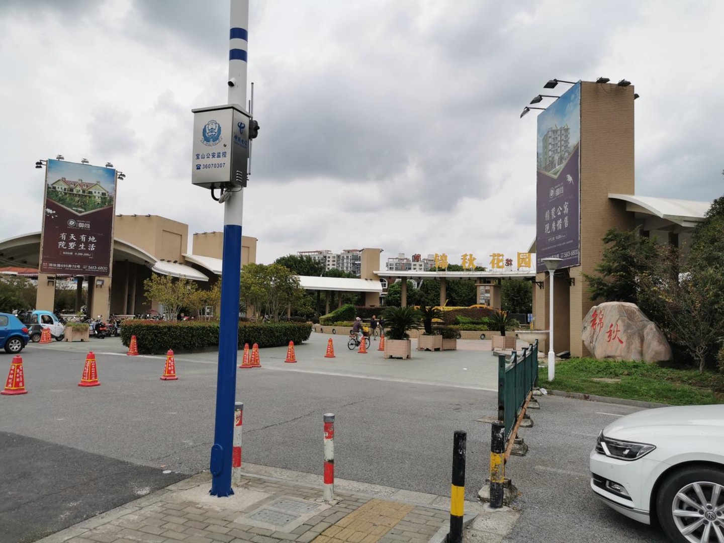 上海锦秋花园(公寓住宅)二手房房源图片