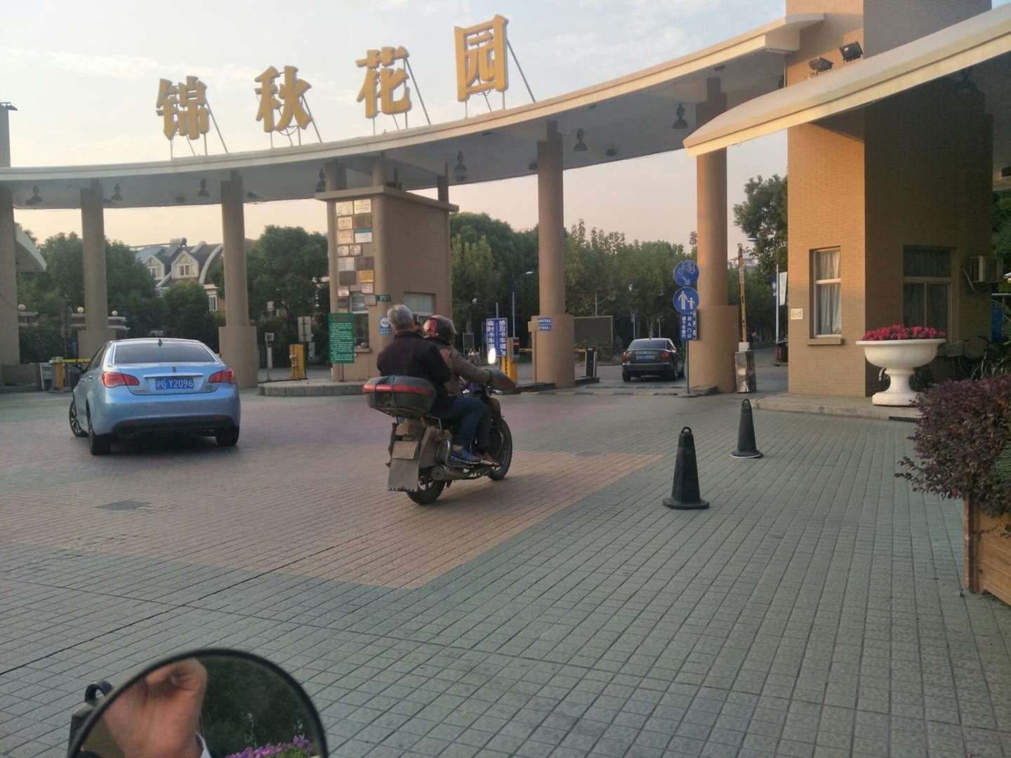 上海锦秋花园(公寓住宅)二手房房源图片