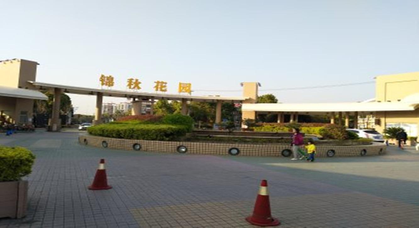 上海锦秋花园(公寓住宅)二手房房源图片