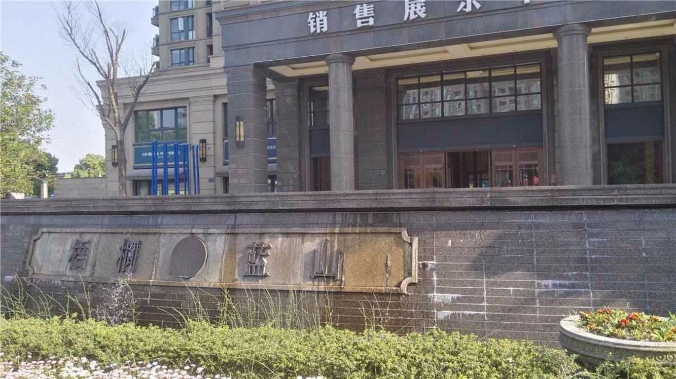 上海万科钱塘东方二手房房源图片