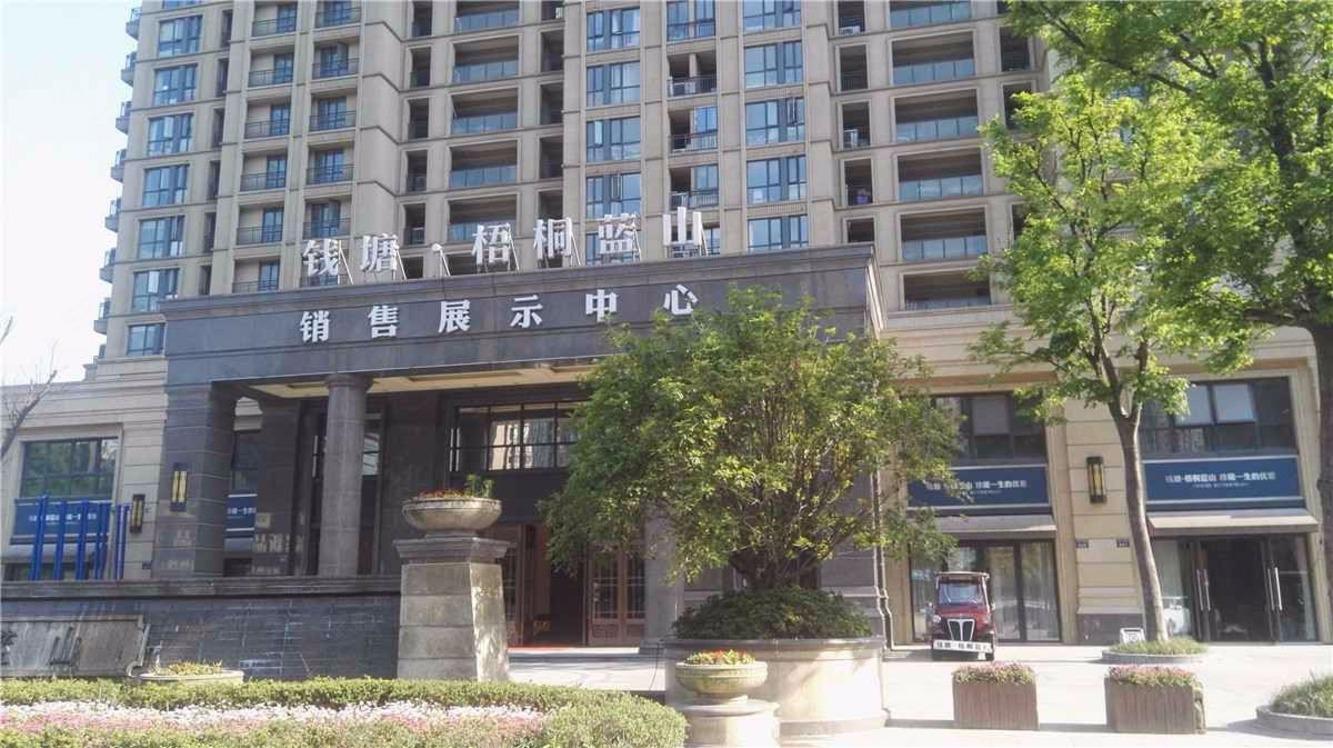 上海万科钱塘东方二手房房源图片