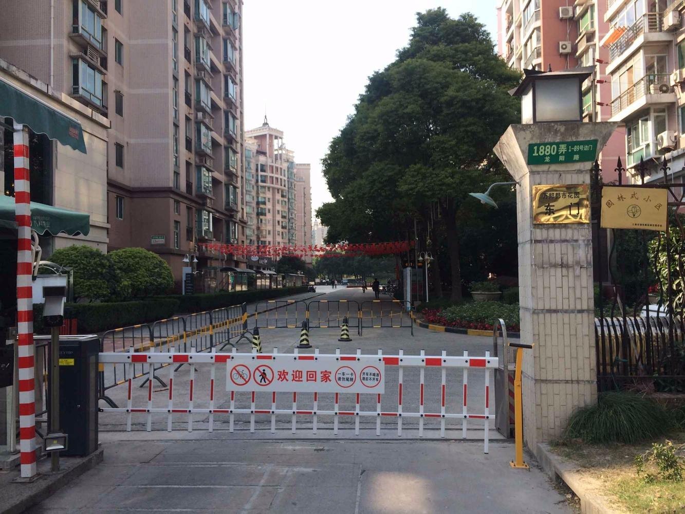 上海万邦都市花园二手房房源图片