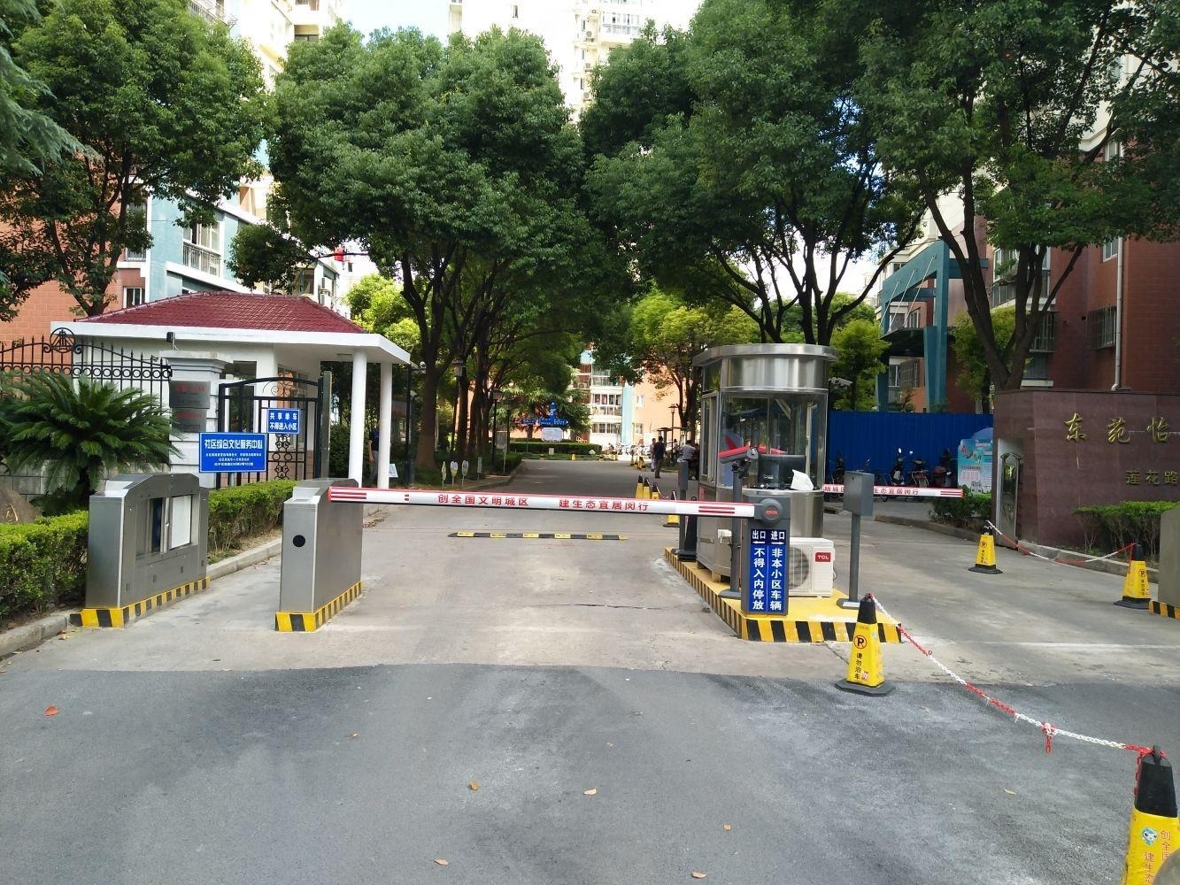 上海东苑怡景园二手房房源图片