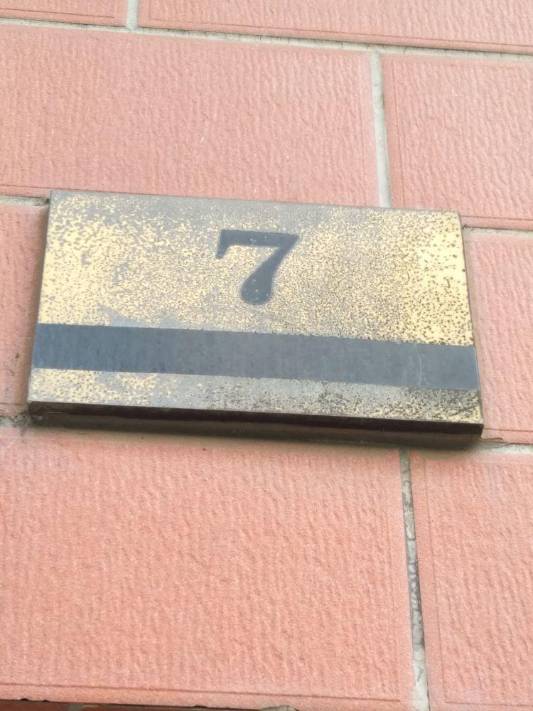 上海东苑怡景园二手房房源图片