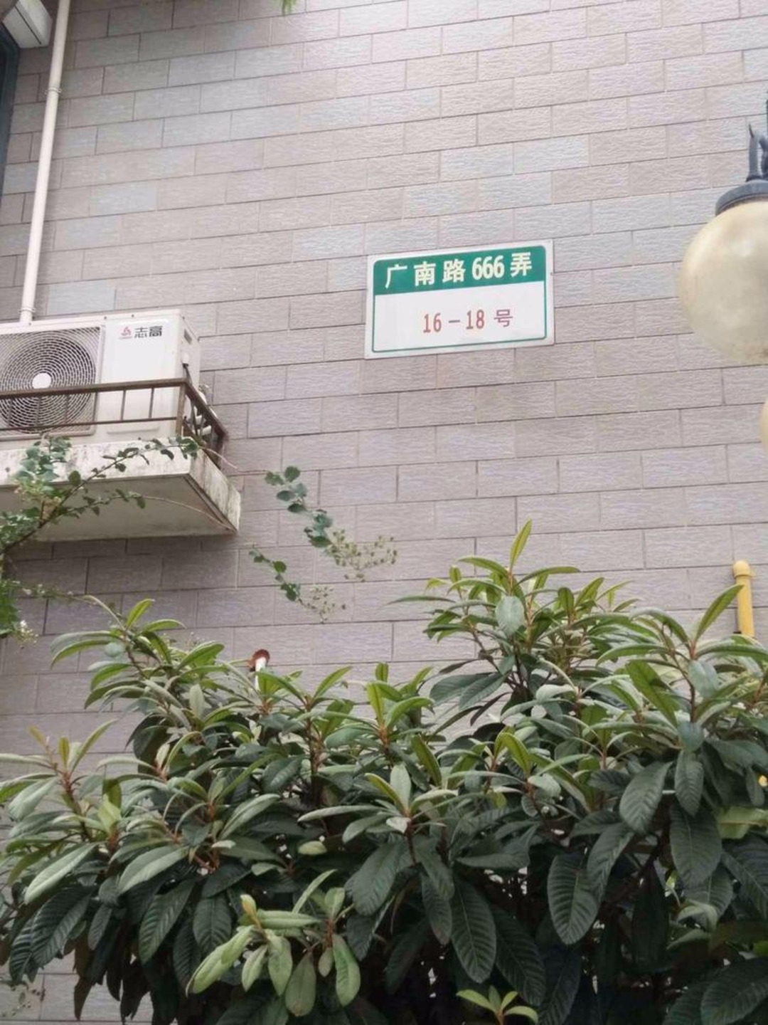 上海嘉定蔷薇苑二手房房源图片