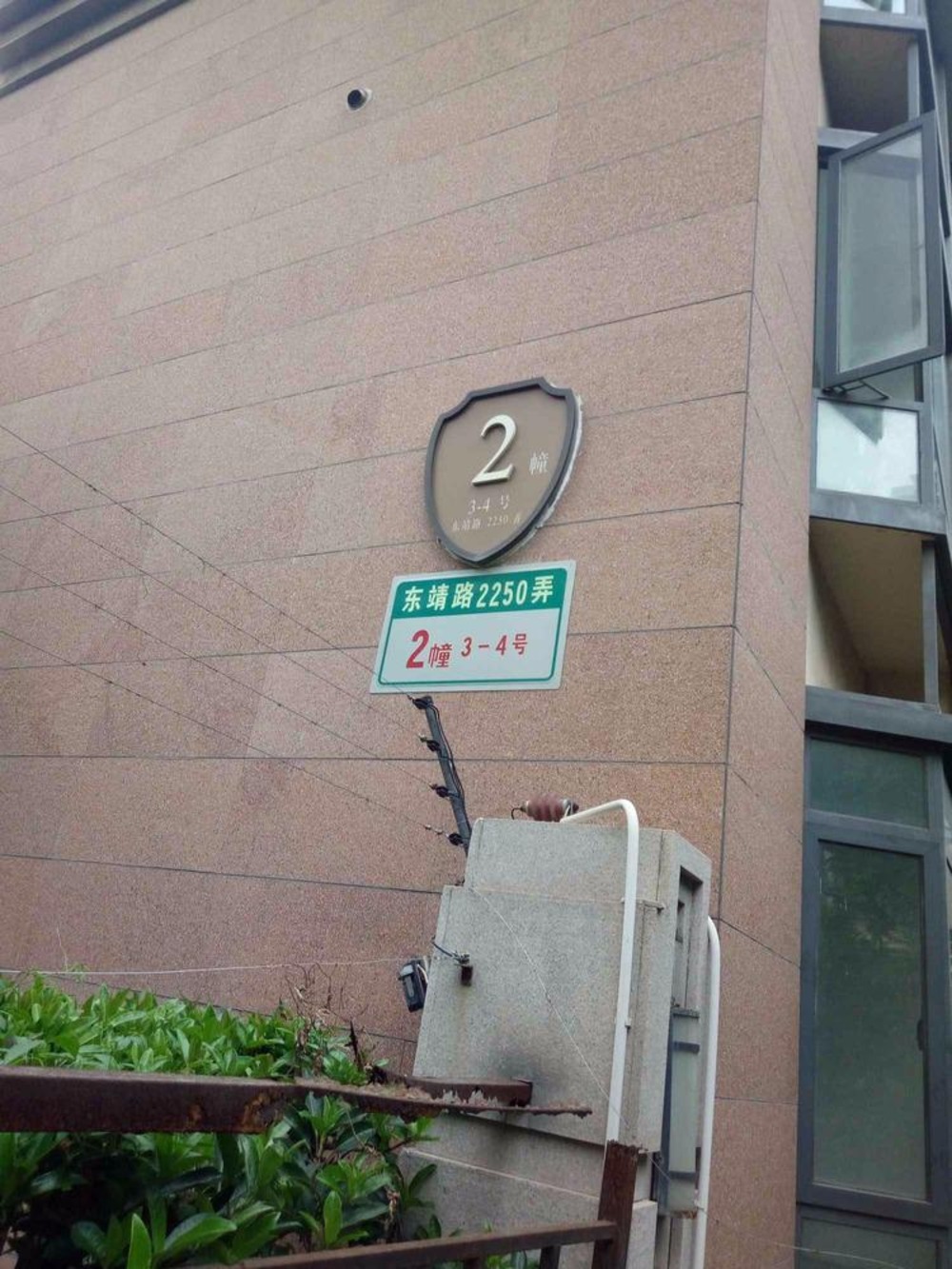 上海绿地崴廉公寓二手房房源图片