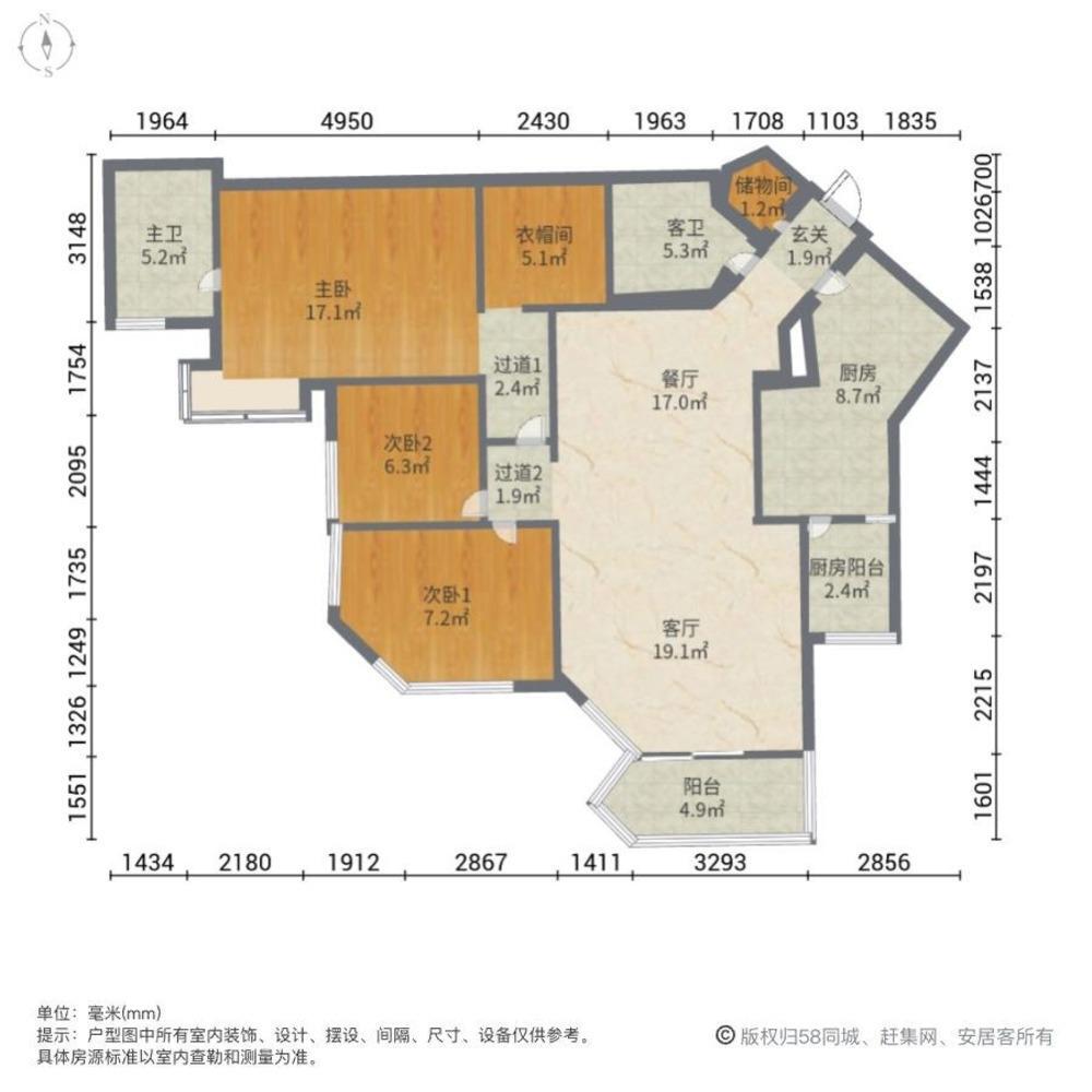 上海嘉里华庭二手房房源图片