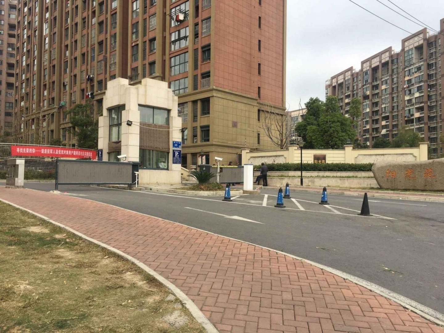 上海阳光苑二手房房源图片