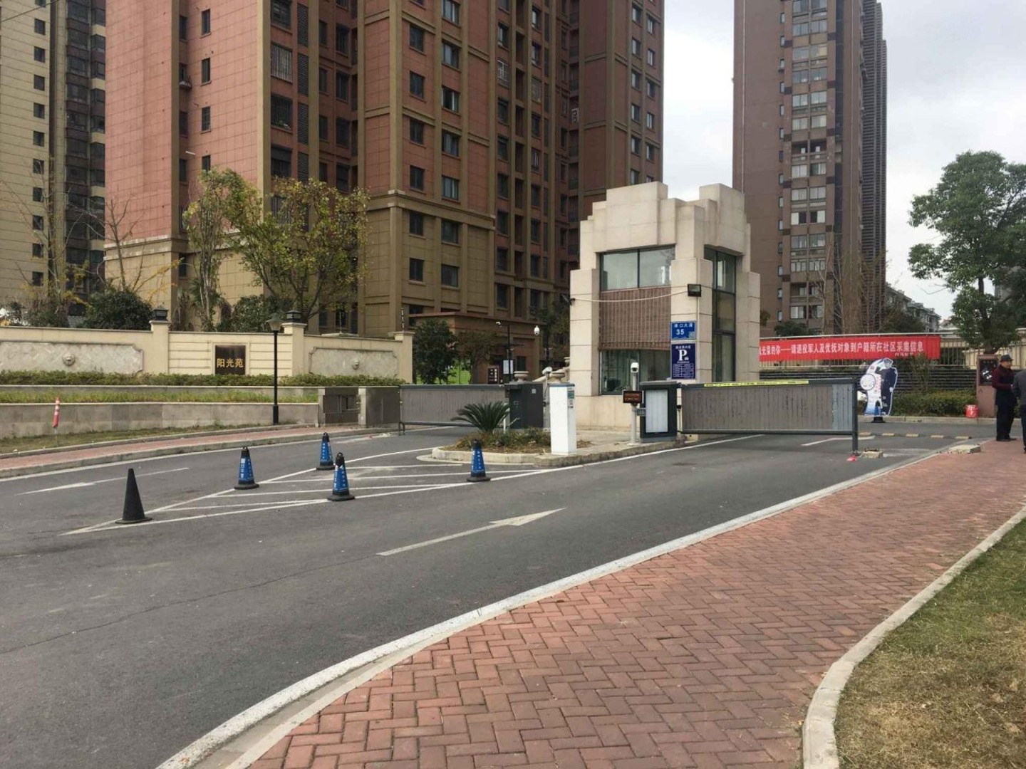 上海阳光苑二手房房源图片