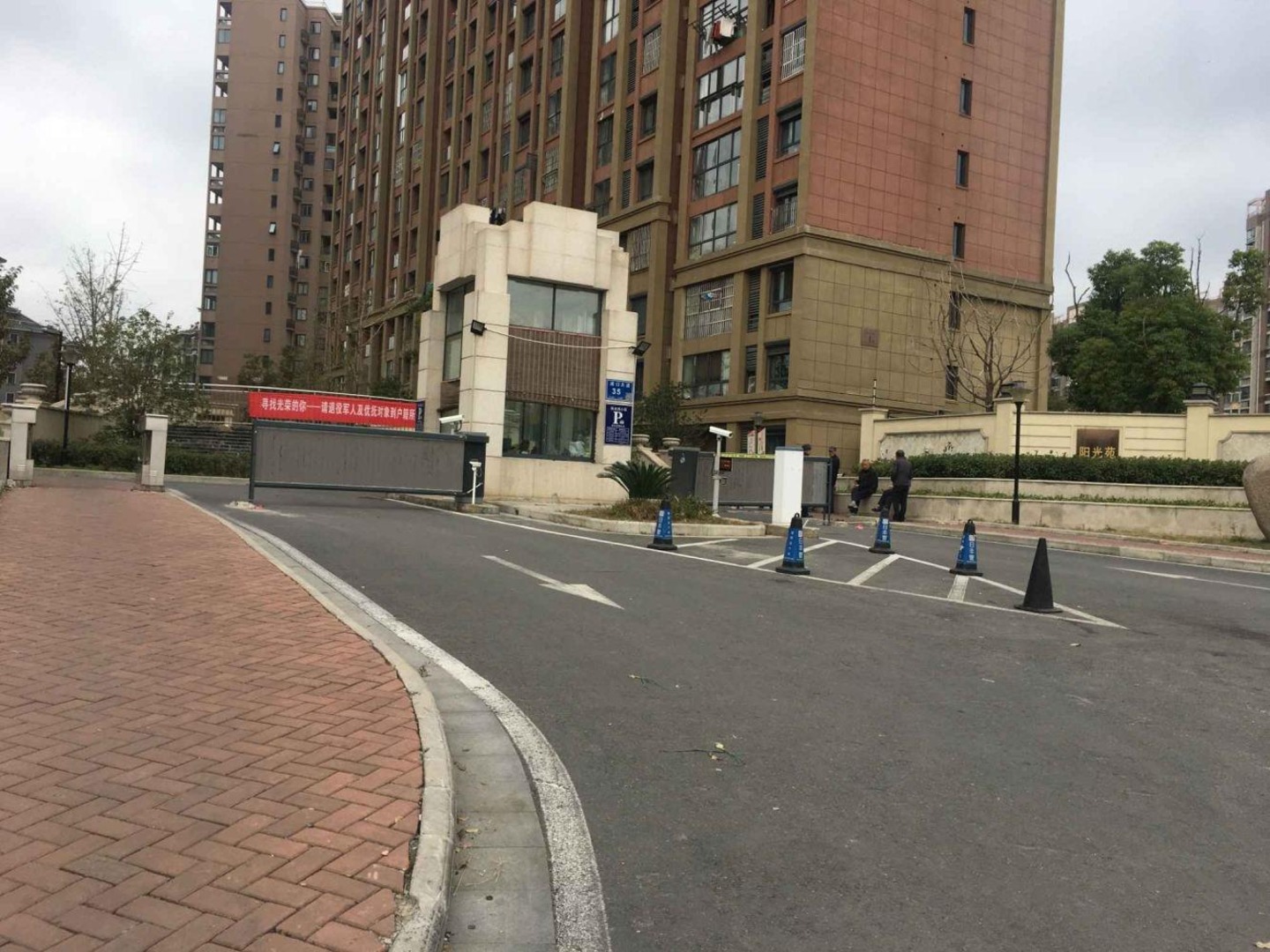 上海阳光苑二手房房源图片