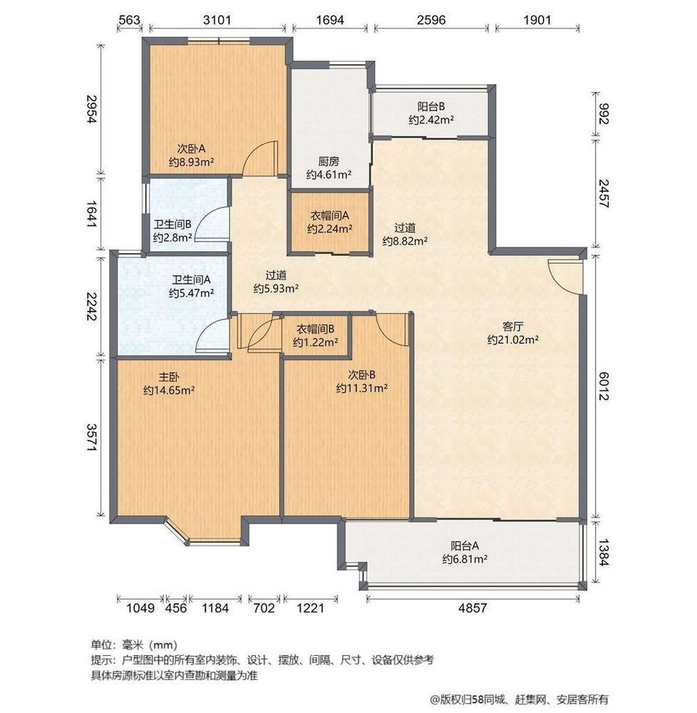 上海爱建园二手房房源图片