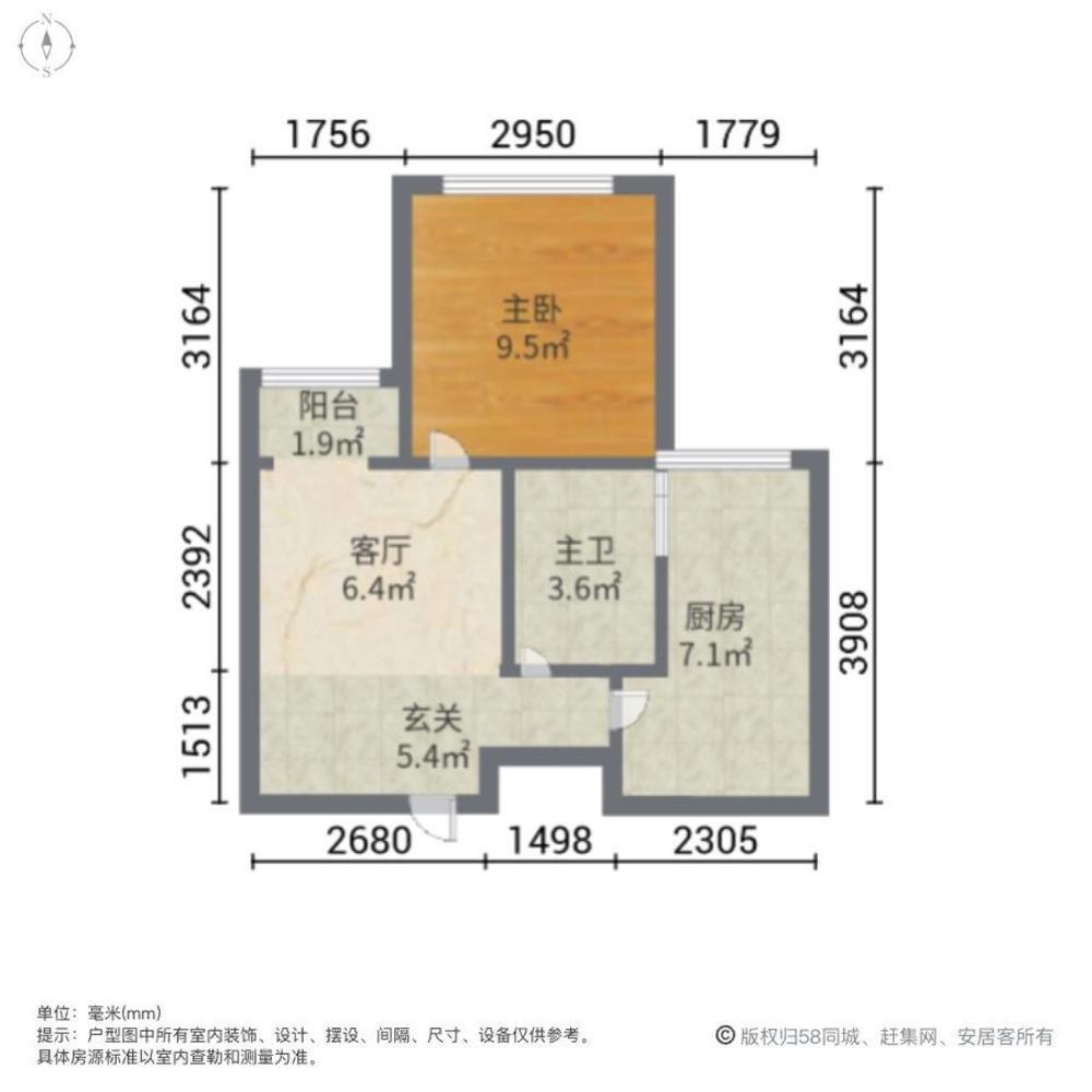 上海民乐城建欣苑(南苑)二手房房源图片