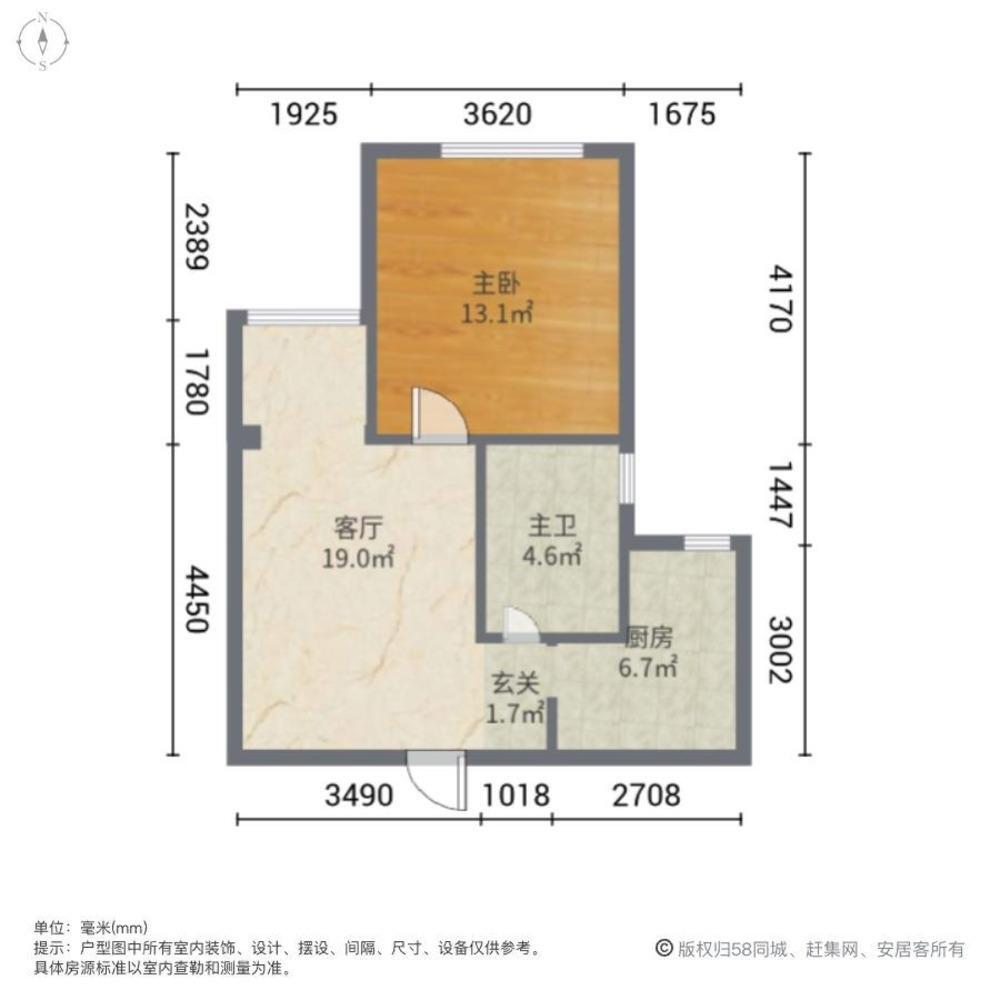 上海民乐城惠桐苑西苑二手房房源图片