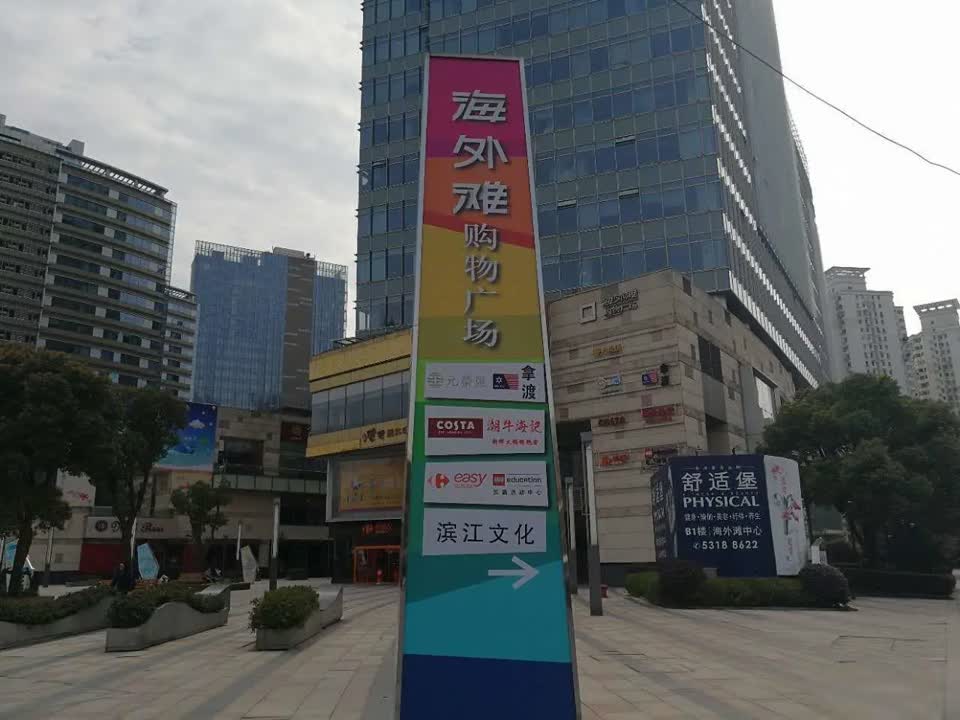 上海绿地海外滩中心二手房房源图片