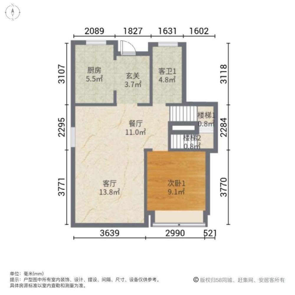 上海玖玺(别墅)二手房房源图片