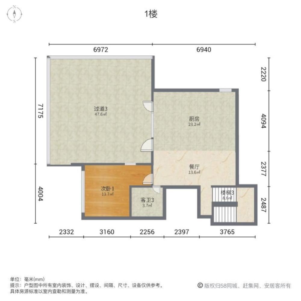 上海玖玺(别墅)二手房房源图片