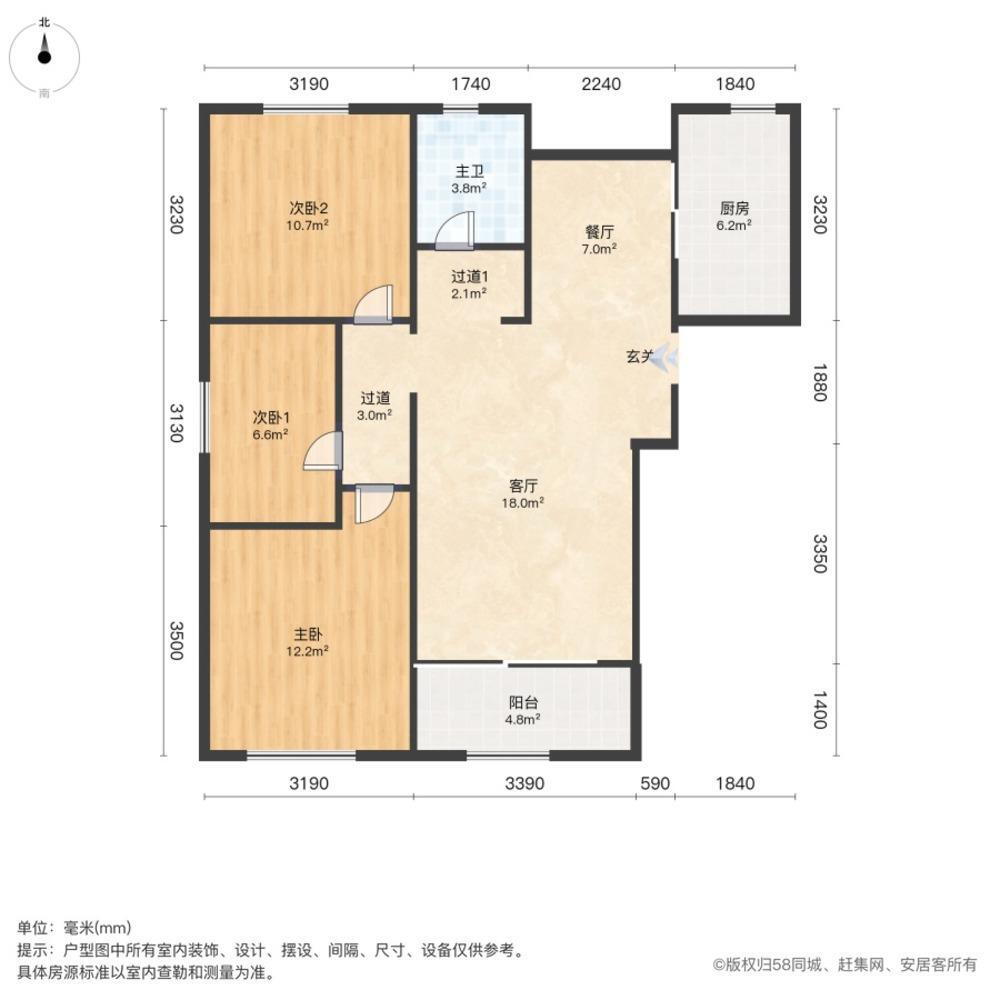 上海民乐城颐康名苑二手房房源图片