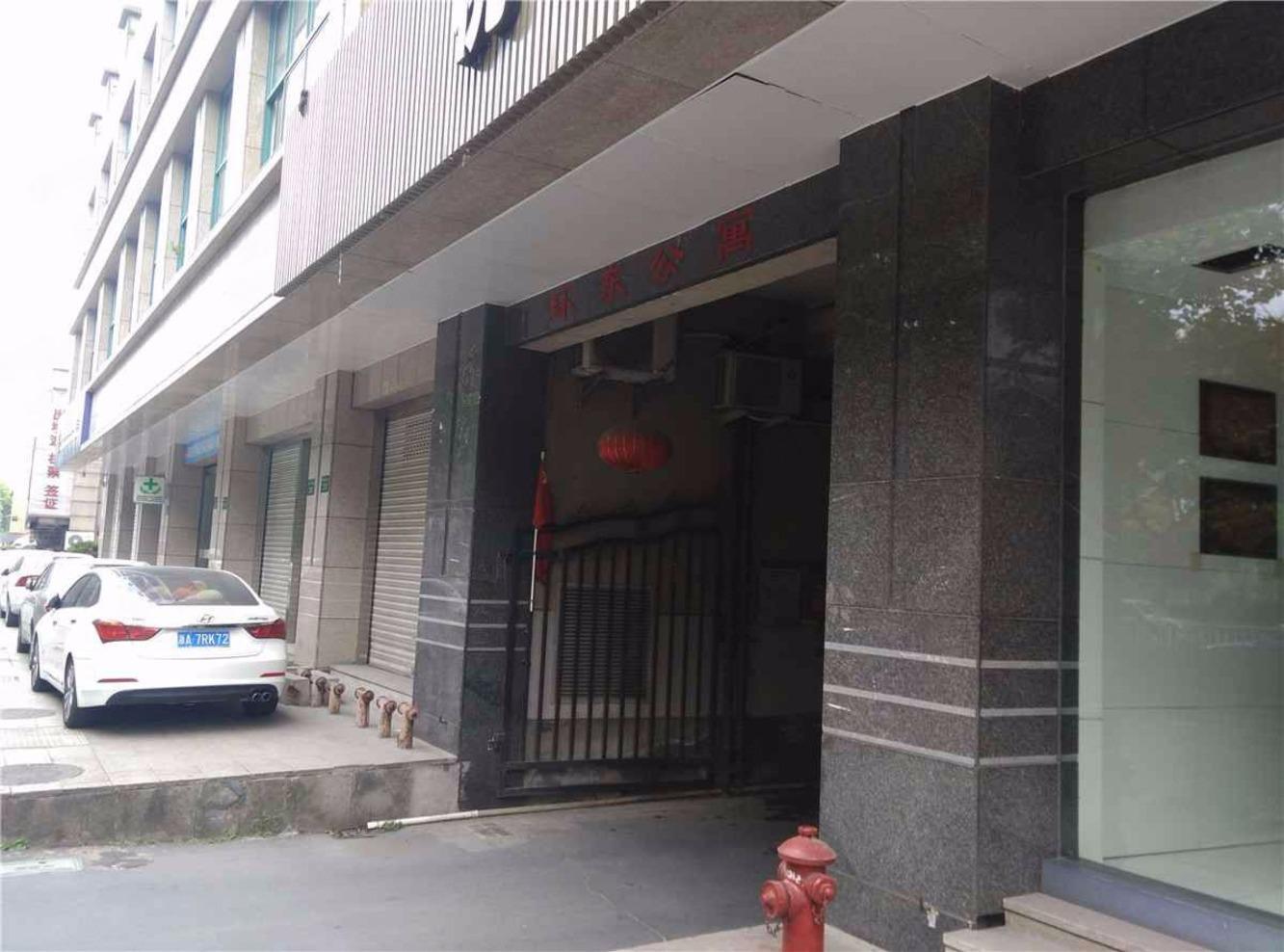 上海环东公寓二手房房源图片