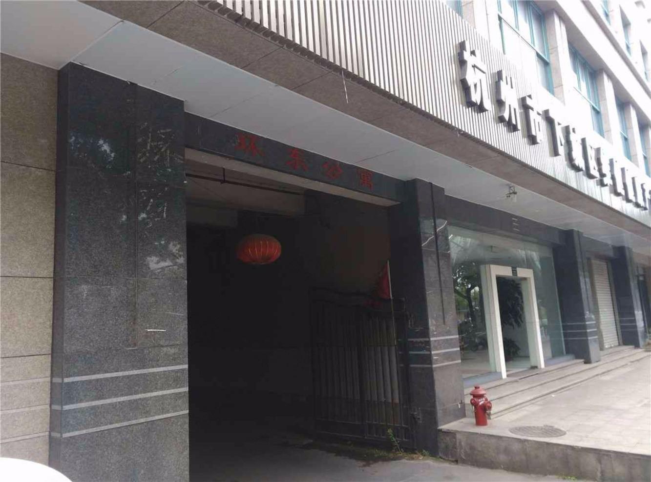 上海环东公寓二手房房源图片