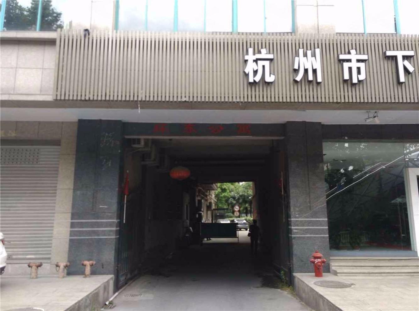 上海环东公寓二手房房源图片