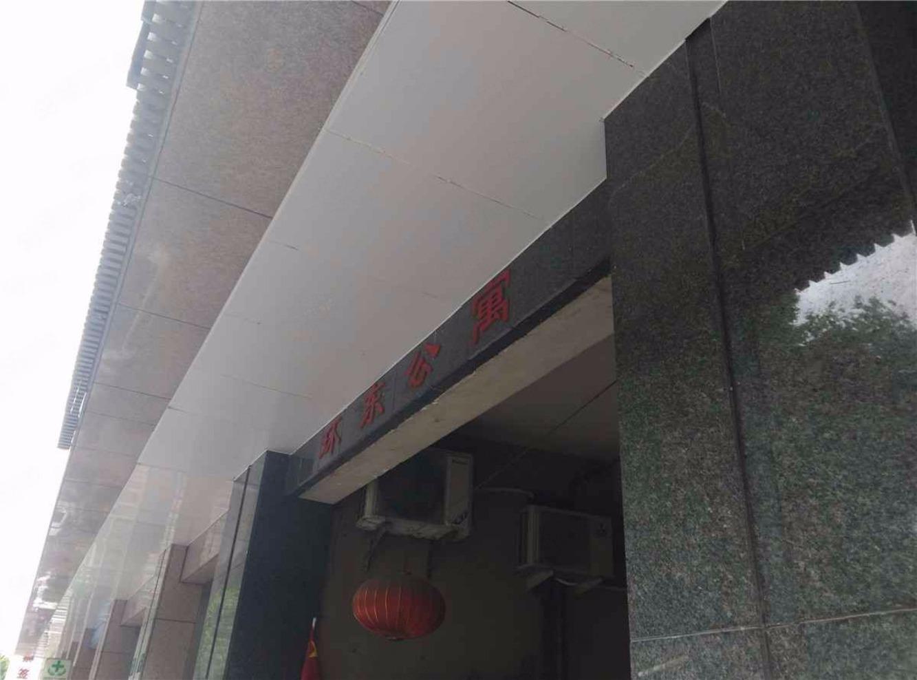 上海环东公寓二手房房源图片