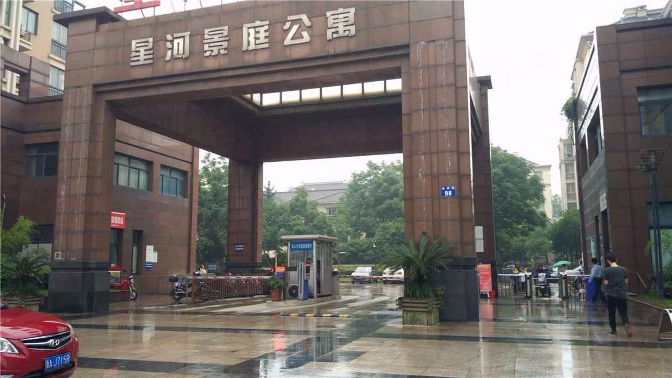 上海星河世纪城MINI公馆二手房房源图片