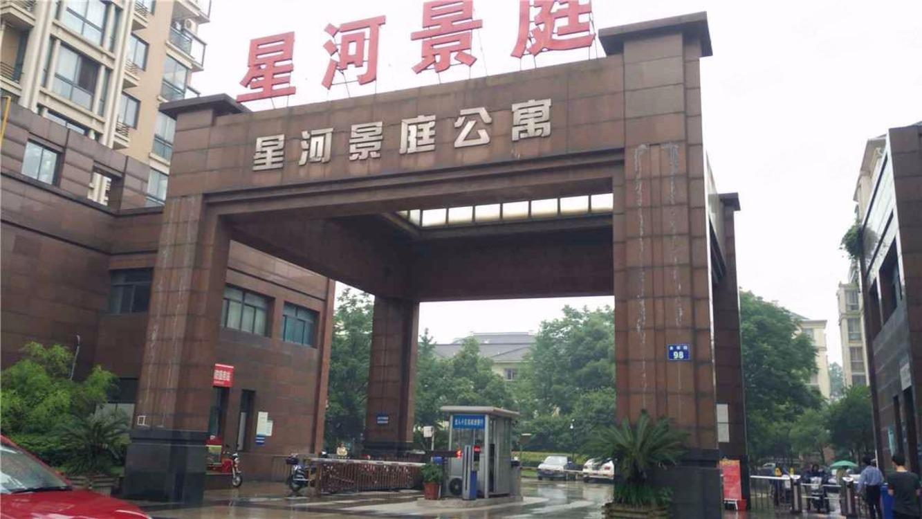 上海星河世纪城MINI公馆二手房房源图片