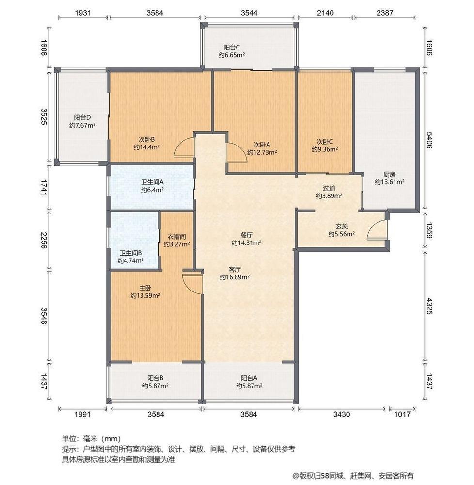 上海科华公寓二手房房源图片