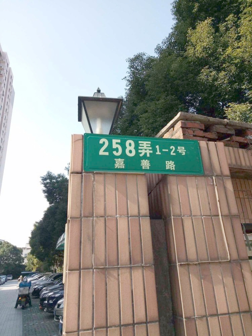 上海年平花苑二手房房源图片