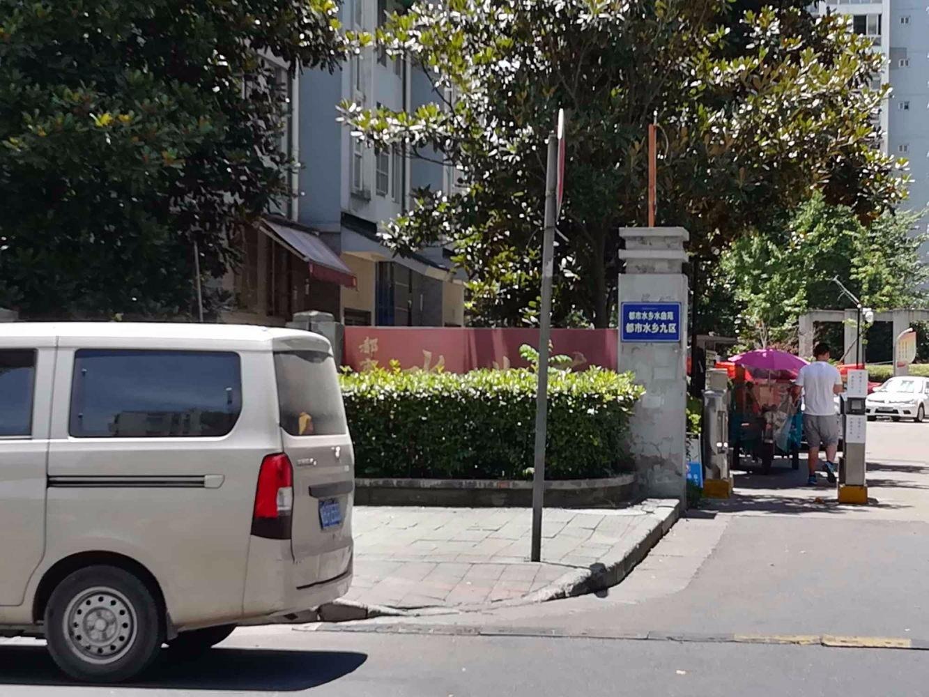 上海上海凤凰都市工业园二手房房源图片