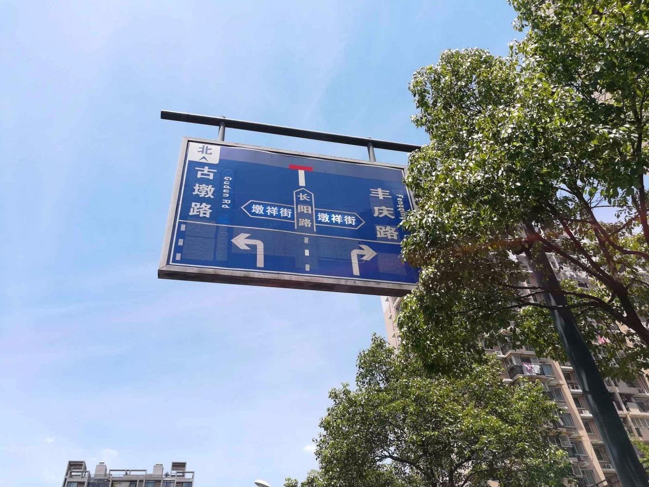 上海上海凤凰都市工业园二手房房源图片