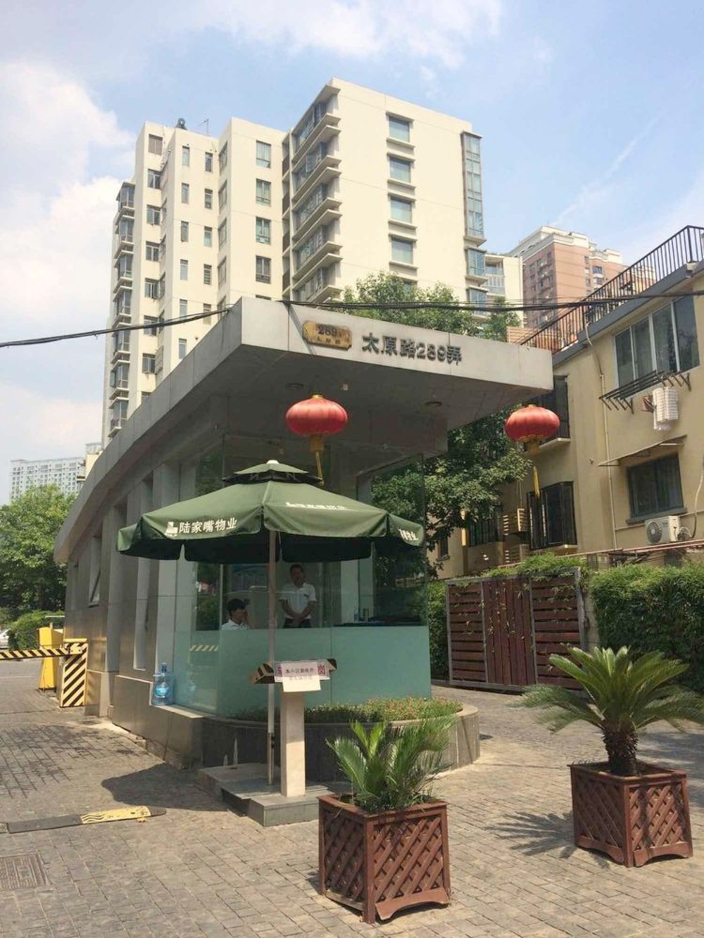 上海太原邸二手房房源图片